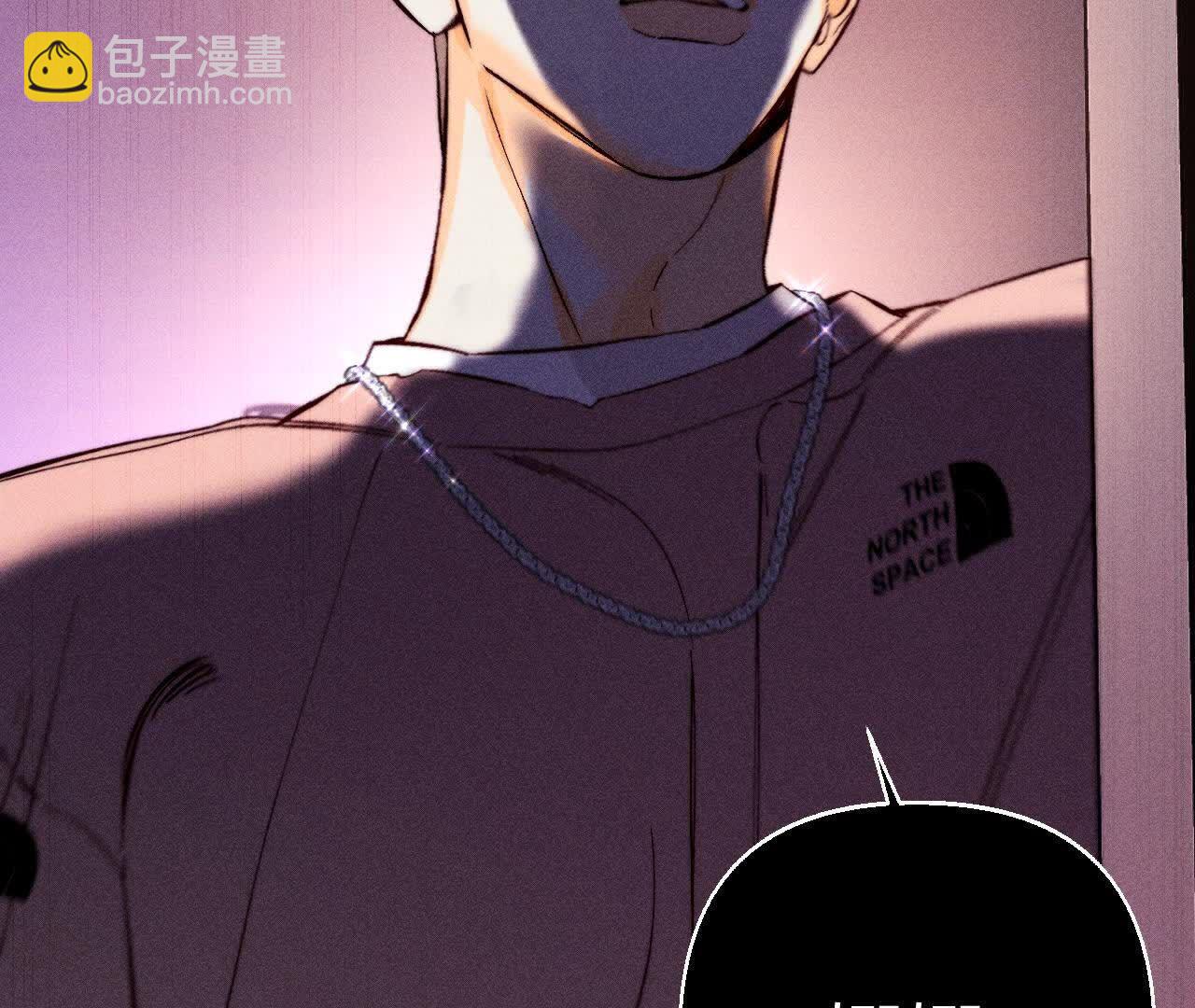 男友半糖半鹽 - 別殺我！(2/3) - 3