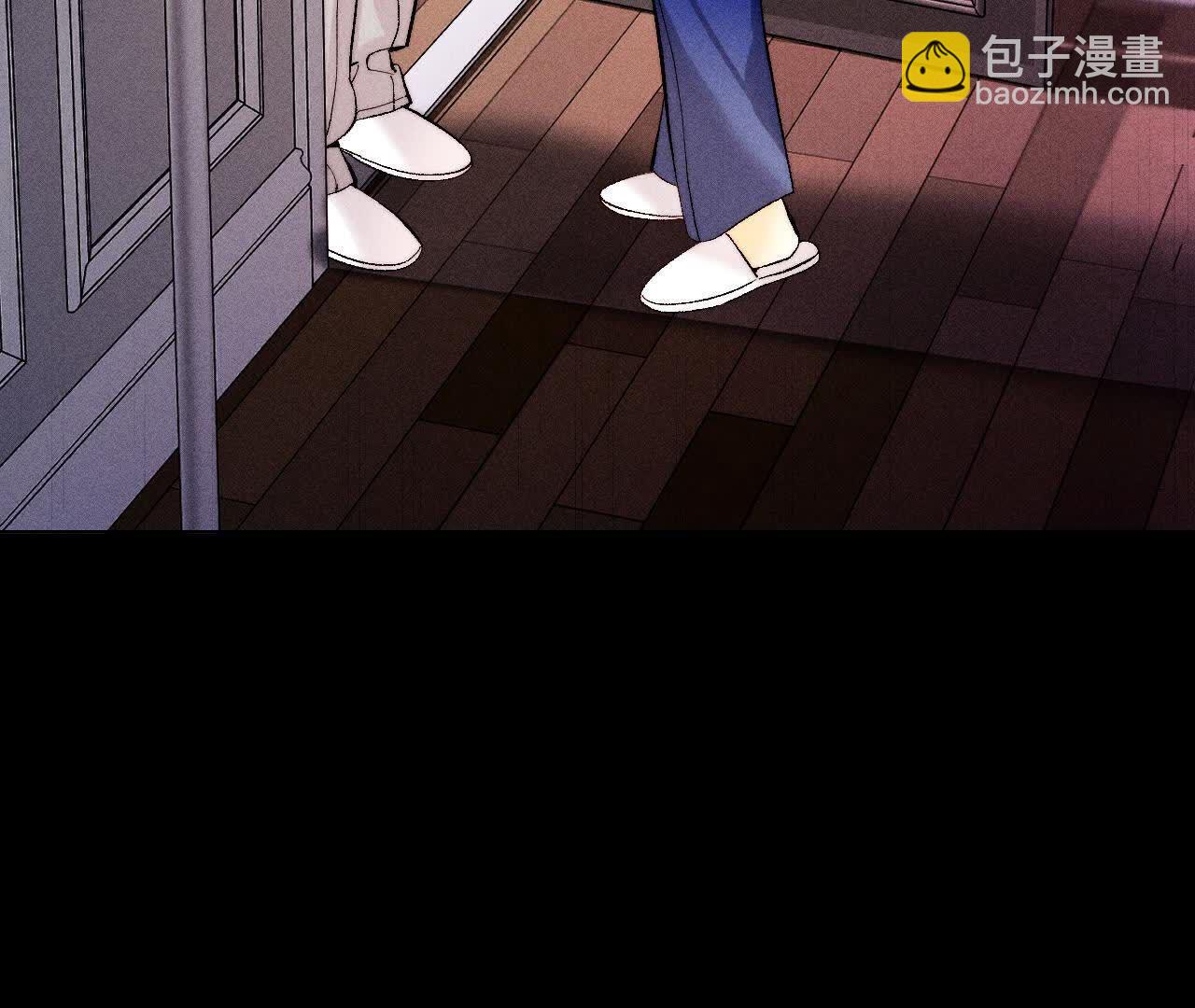 男友半糖半鹽 - 別殺我！(2/3) - 8