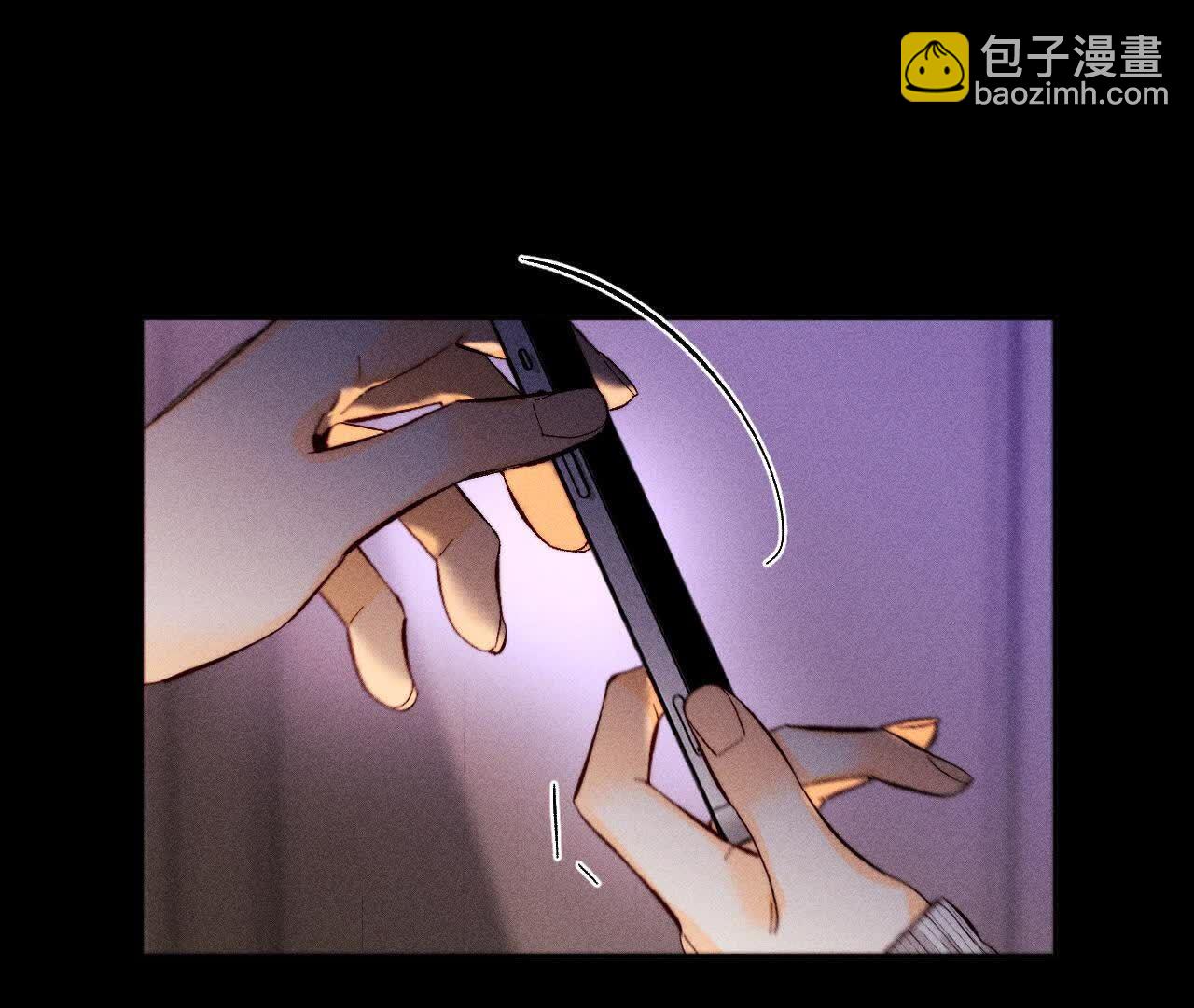 男友半糖半鹽 - 別殺我！(2/3) - 1