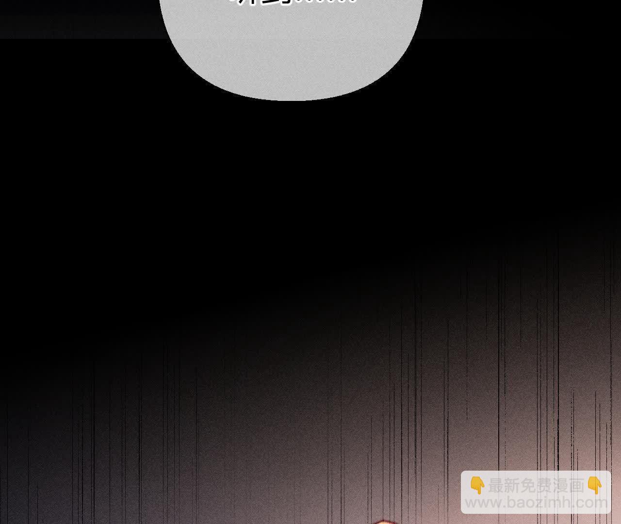 男友半糖半鹽 - 別殺我！(2/3) - 2