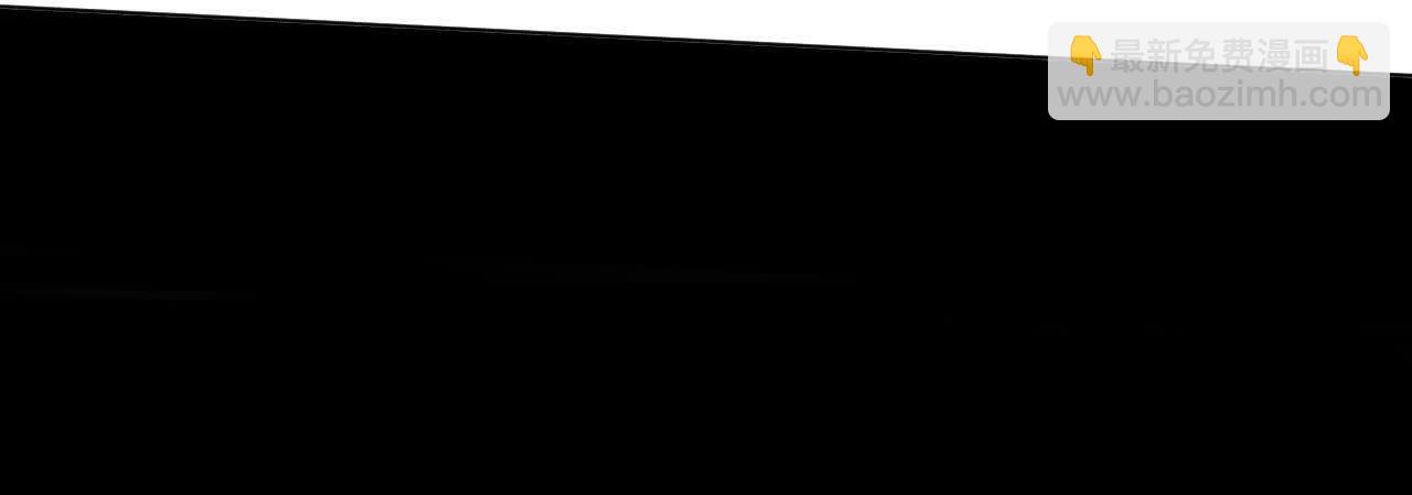 男友半糖半鹽 - 別殺我！(2/3) - 4