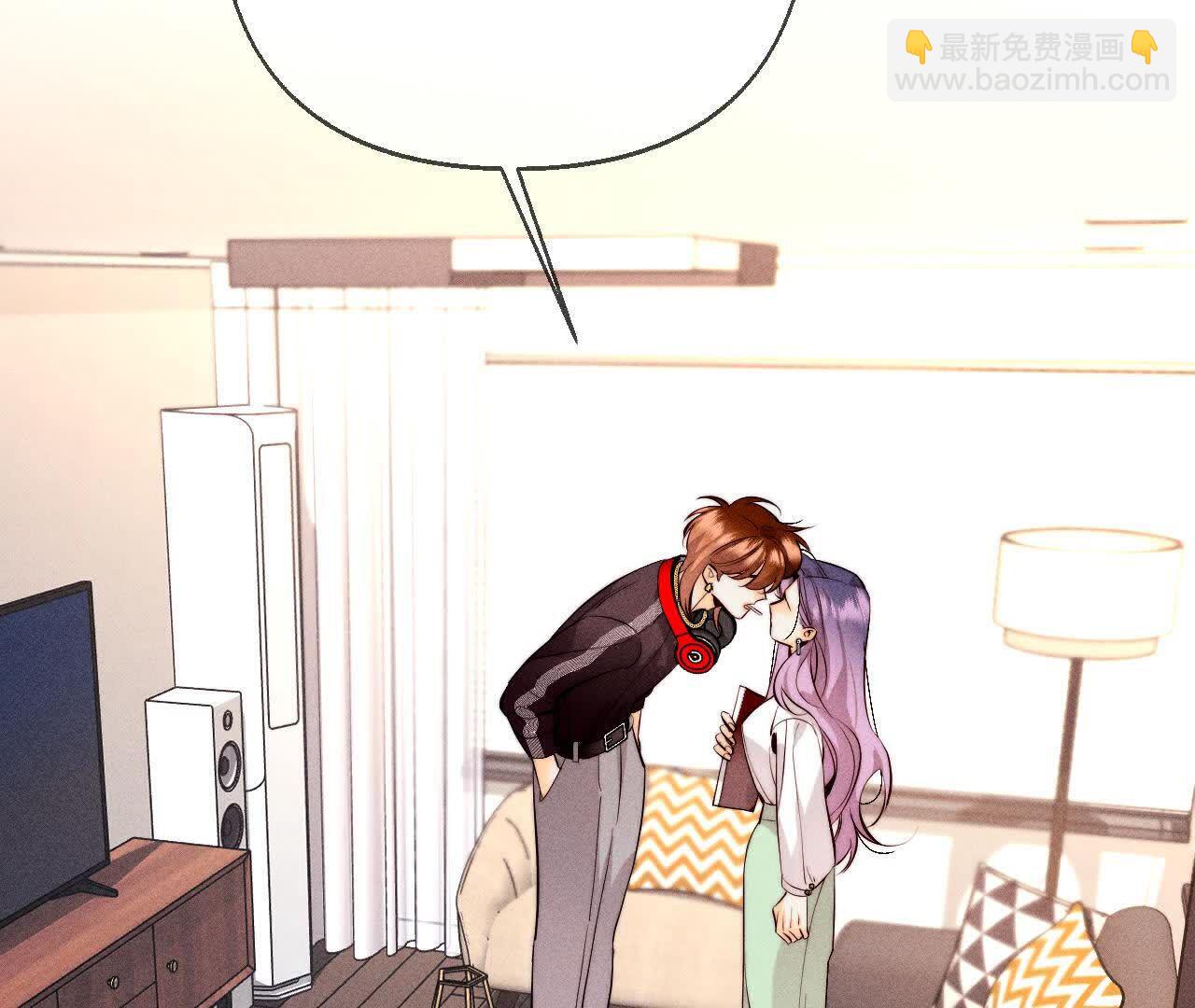 男友半糖半鹽 - 別殺我！(1/3) - 1