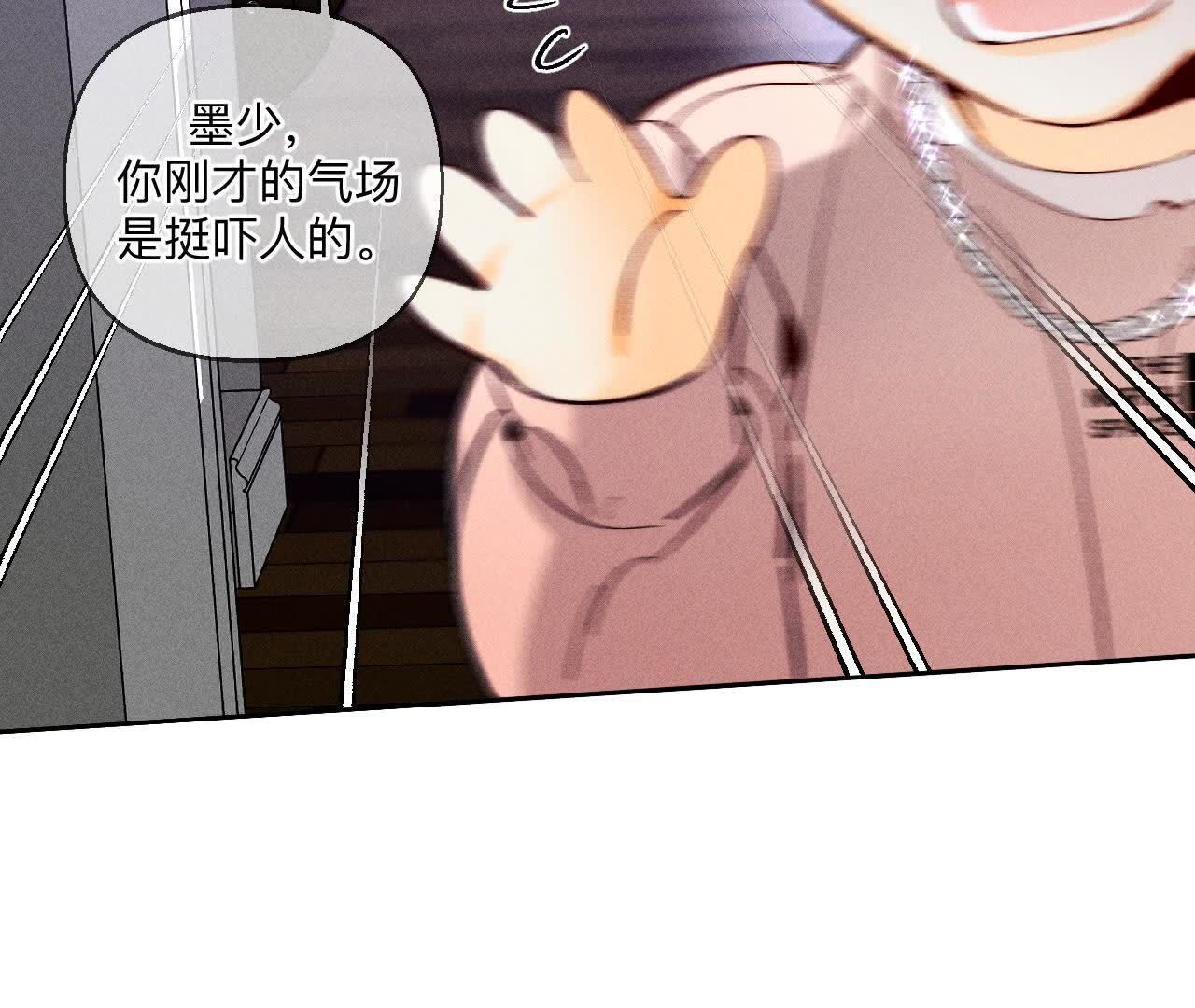 男友半糖半鹽 - 別殺我！(2/3) - 1