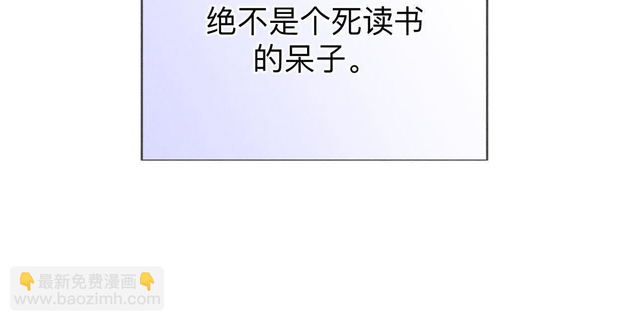 男友半糖半鹽 - 唯一靈魂之伴侶(1/3) - 5