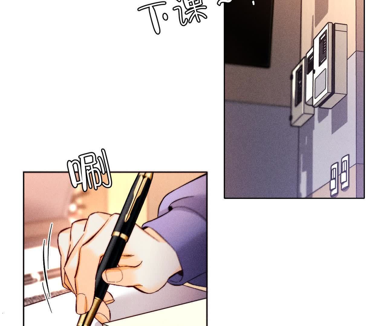 男友半糖半鹽 - 唯一靈魂之伴侶(1/3) - 7