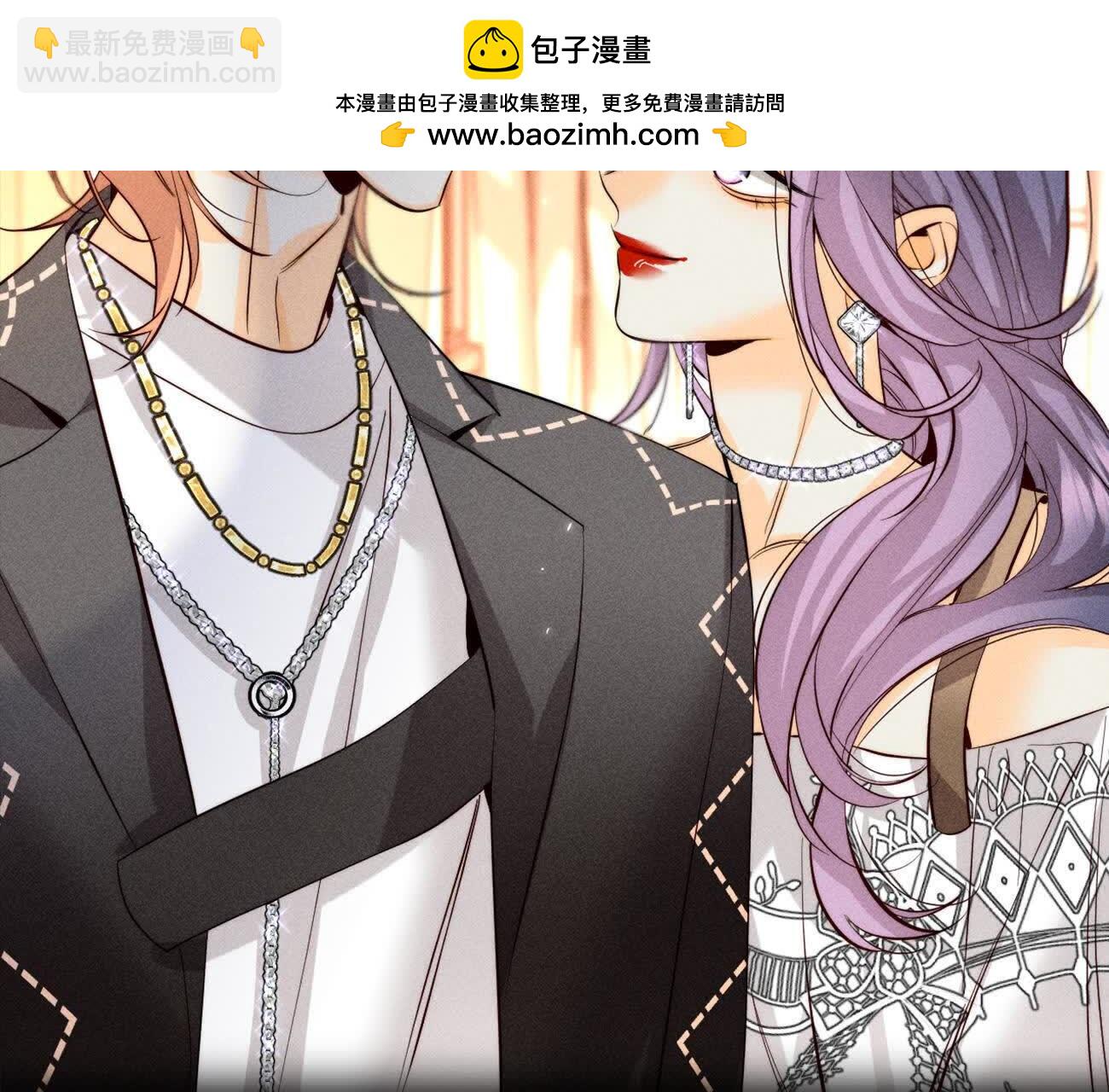 男友半糖半鹽 - 唯一靈魂之伴侶(1/3) - 2