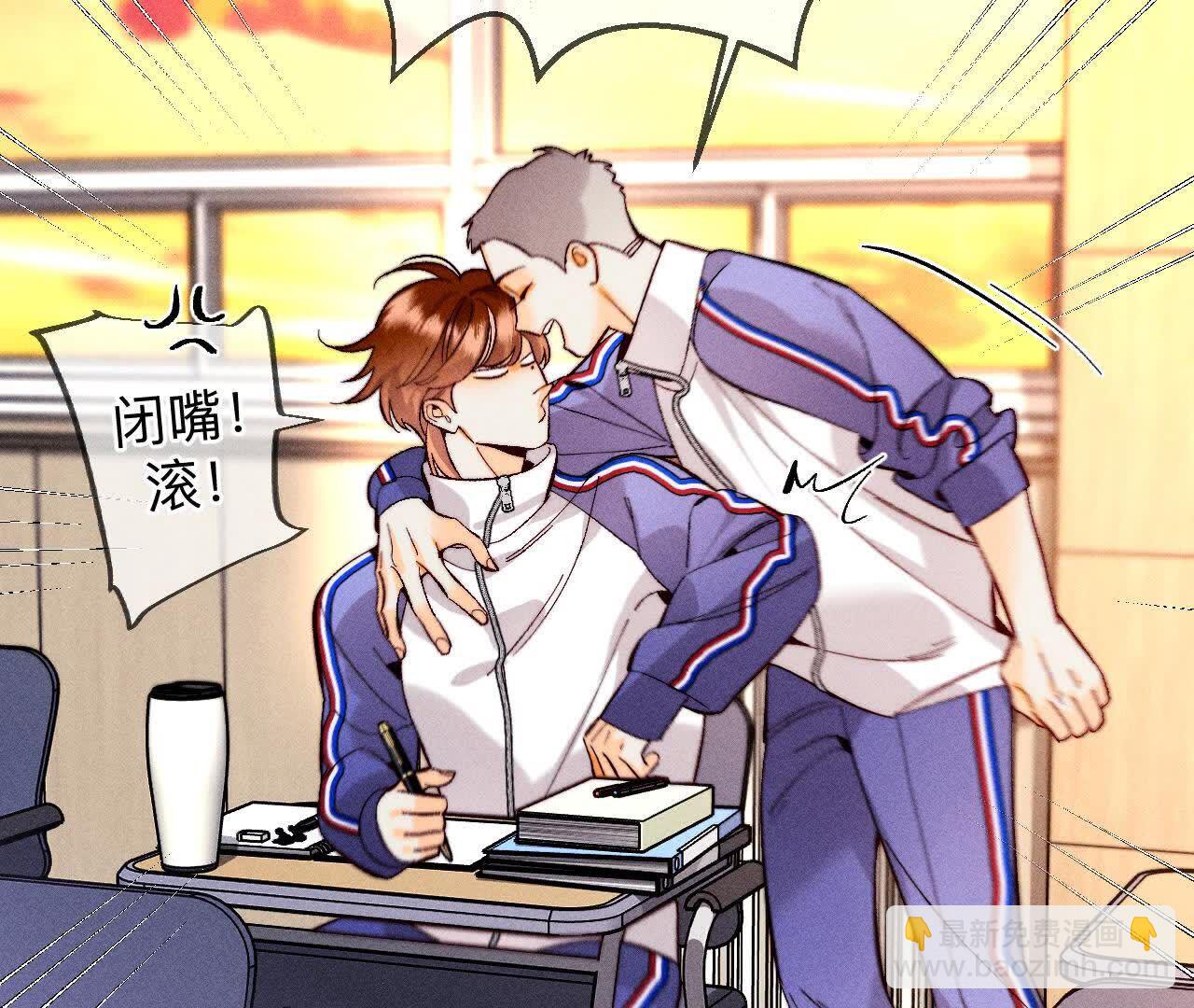 男友半糖半鹽 - 唯一靈魂之伴侶(1/3) - 4