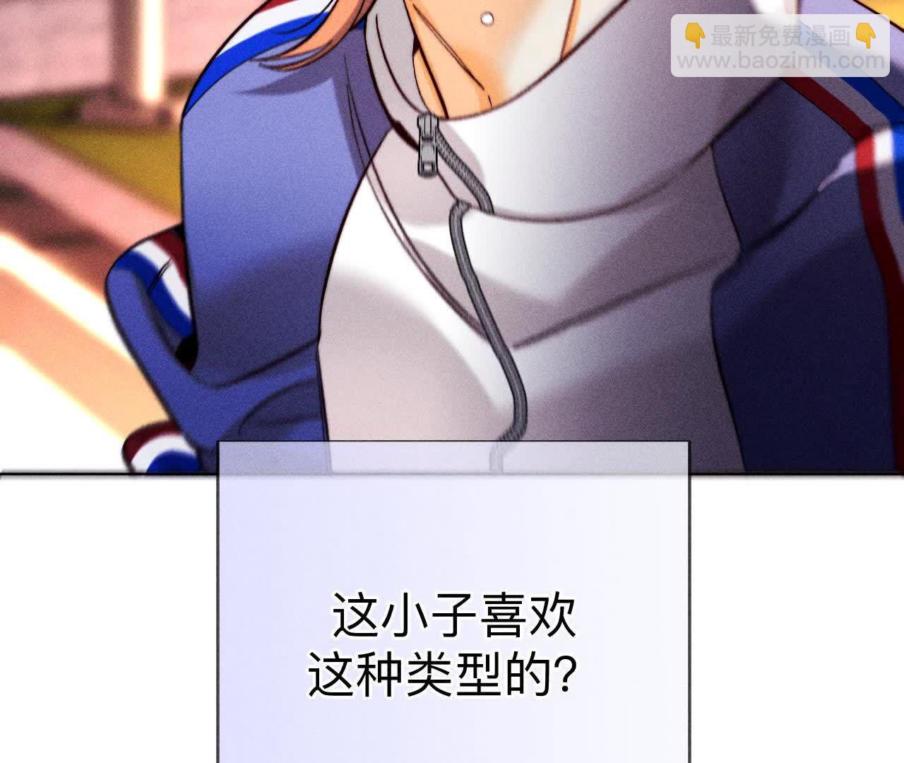 男友半糖半鹽 - 唯一靈魂之伴侶(1/3) - 4