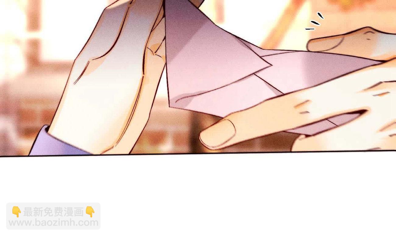 男友半糖半鹽 - 唯一靈魂之伴侶(1/3) - 7