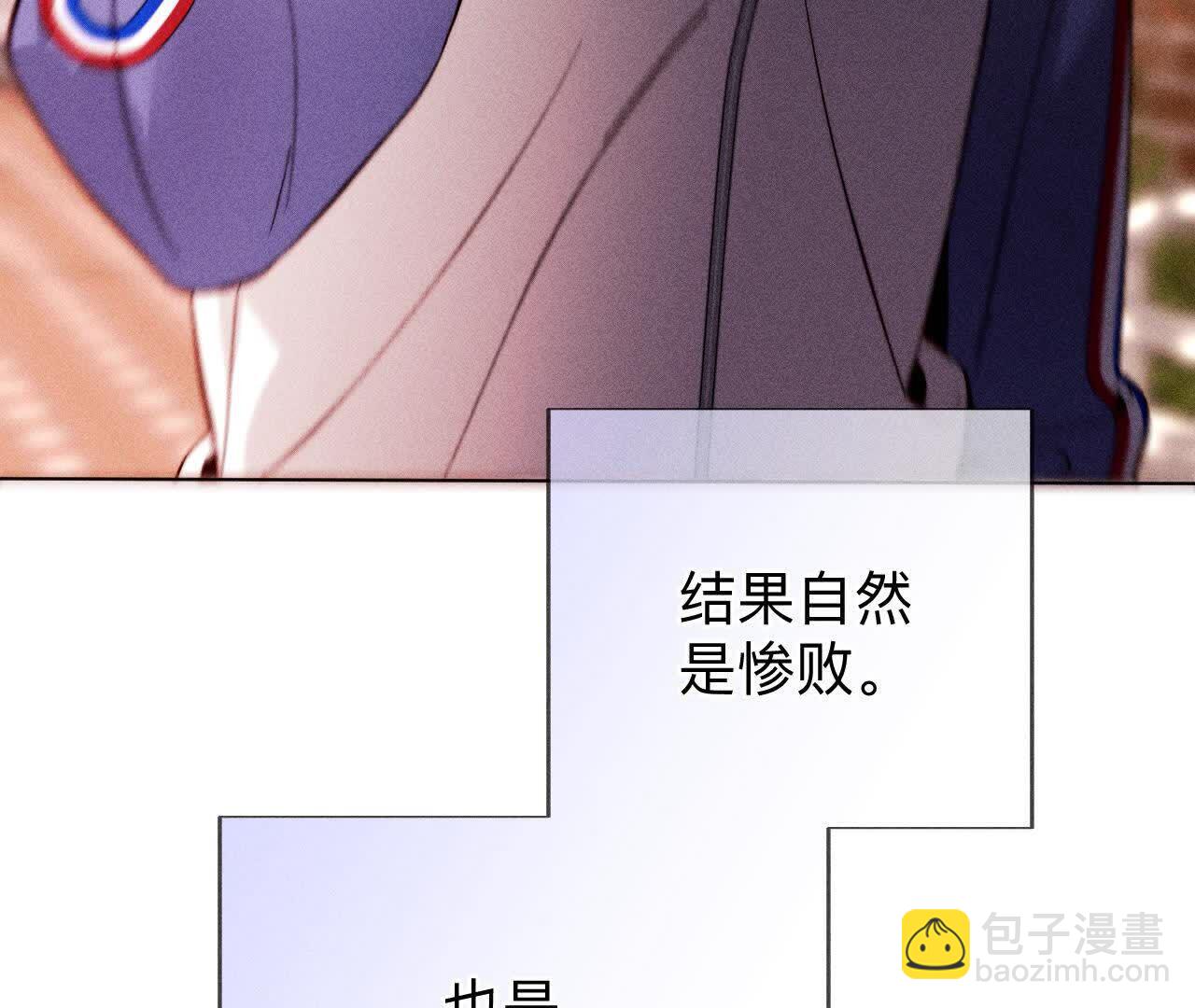 男友半糖半鹽 - 唯一靈魂之伴侶(1/3) - 2