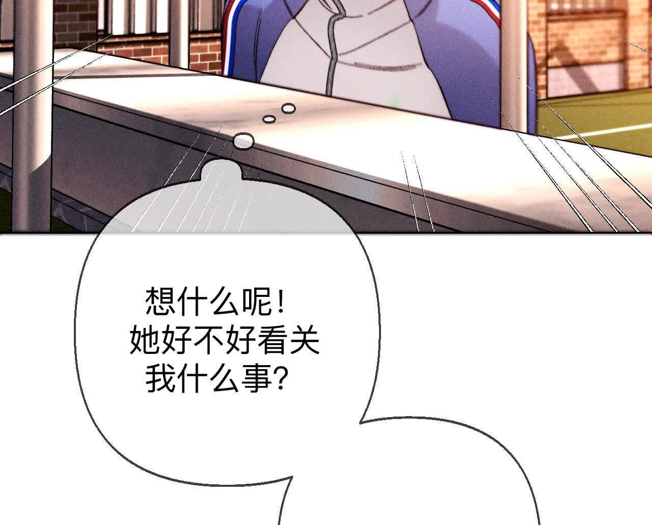 男友半糖半鹽 - 唯一靈魂之伴侶(1/3) - 1