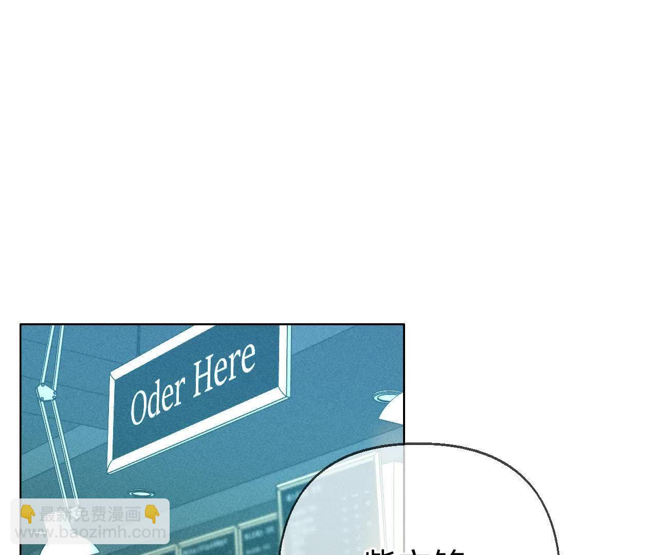 男友半糖半鹽 - 唯一靈魂之伴侶(2/3) - 5