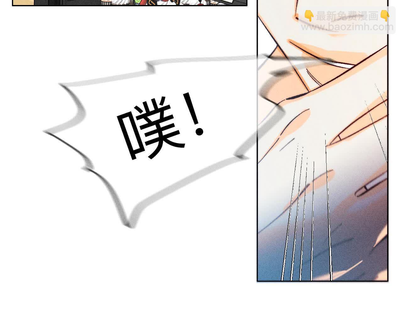 男友半糖半鹽 - 唯一靈魂之伴侶(2/3) - 7