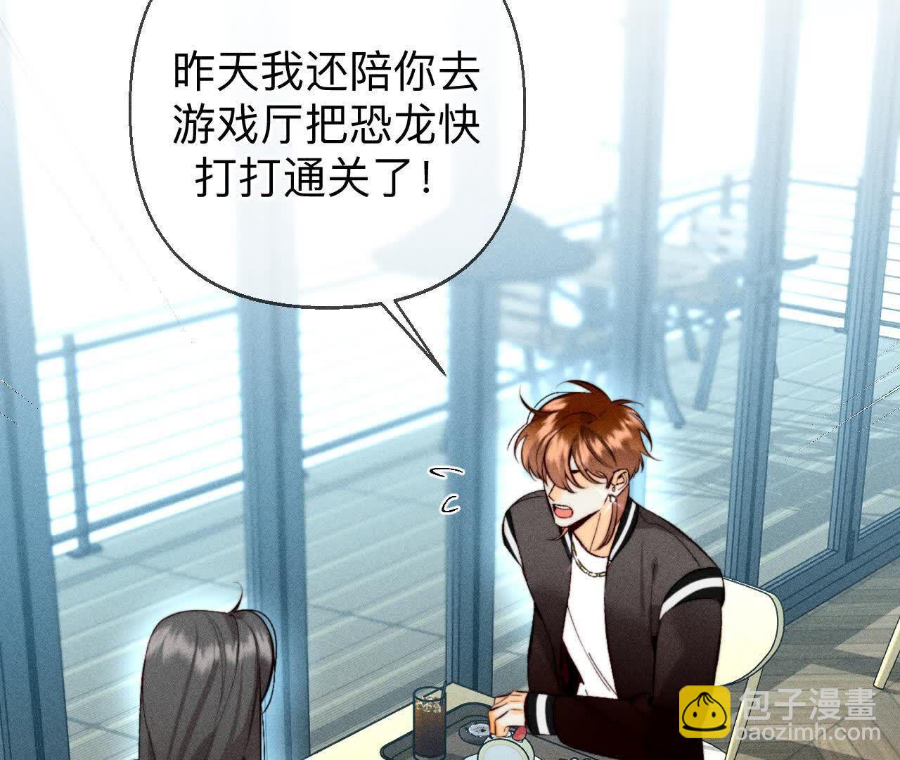 男友半糖半鹽 - 唯一靈魂之伴侶(2/3) - 1