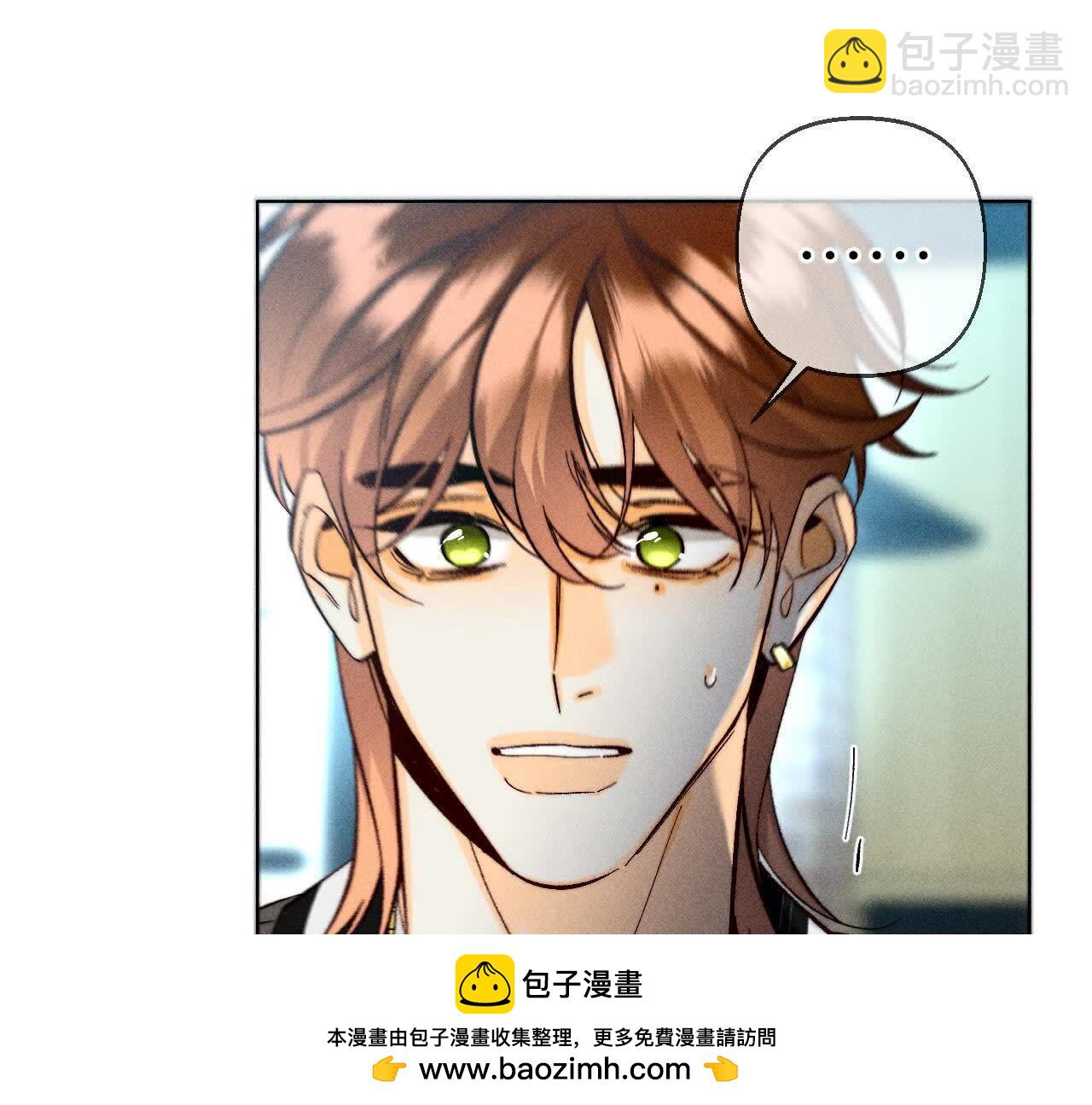 男友半糖半鹽 - 唯一靈魂之伴侶(2/3) - 5