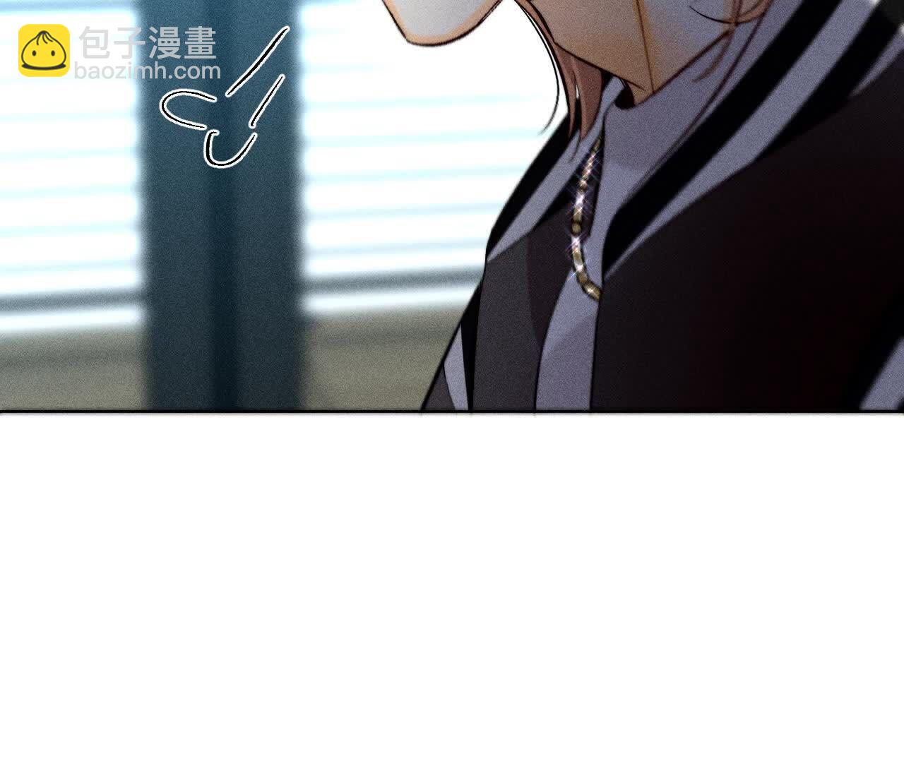 男友半糖半鹽 - 唯一靈魂之伴侶(2/3) - 3