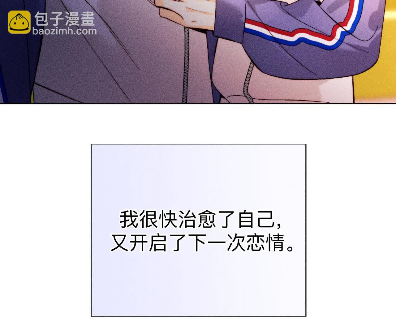 男友半糖半鹽 - 唯一靈魂之伴侶(2/3) - 6