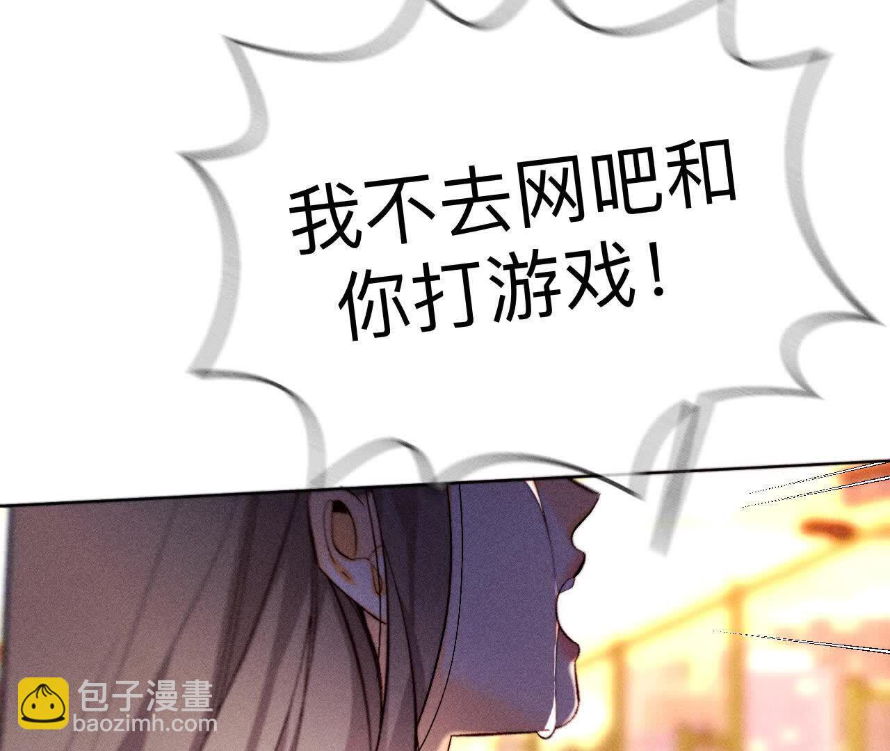 男友半糖半鹽 - 唯一靈魂之伴侶(2/3) - 8