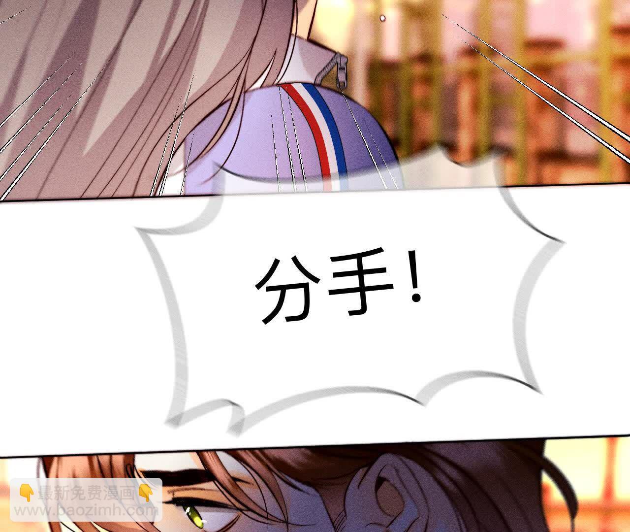 男友半糖半鹽 - 唯一靈魂之伴侶(2/3) - 1