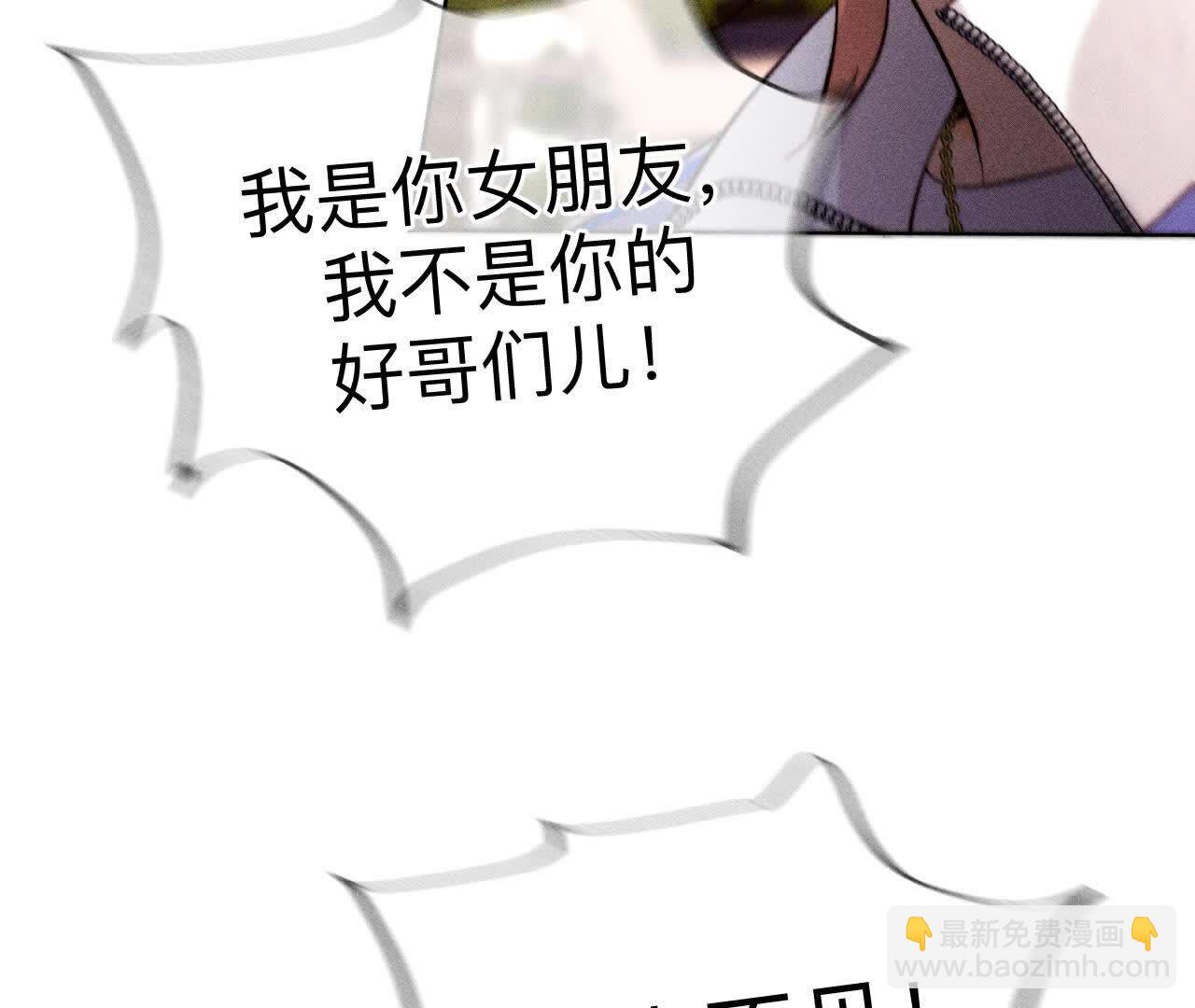 男友半糖半鹽 - 唯一靈魂之伴侶(2/3) - 1