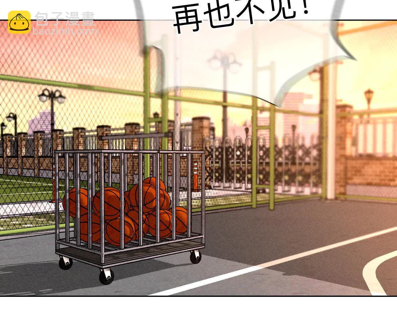 男友半糖半鹽 - 唯一靈魂之伴侶(2/3) - 2