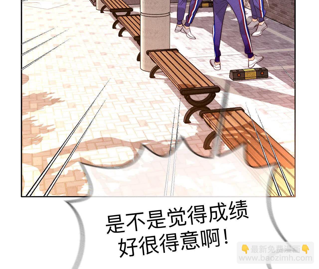 男友半糖半鹽 - 唯一靈魂之伴侶(2/3) - 4