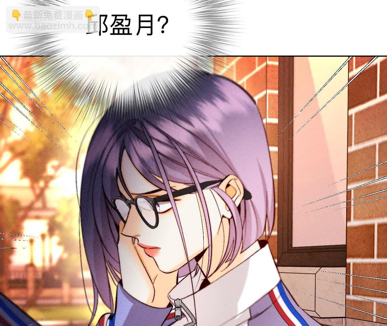 男友半糖半鹽 - 唯一靈魂之伴侶(2/3) - 7