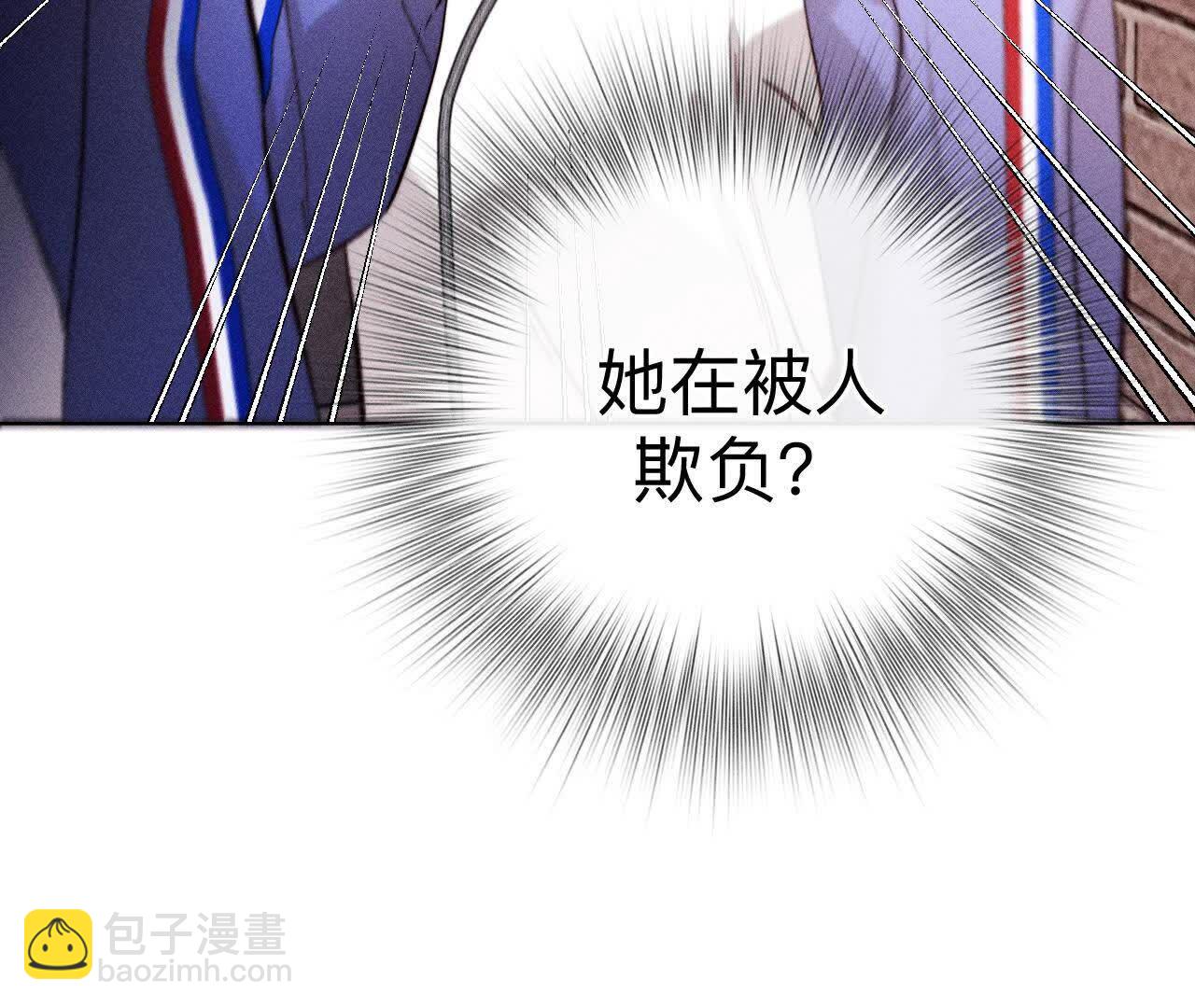 男友半糖半鹽 - 唯一靈魂之伴侶(2/3) - 1