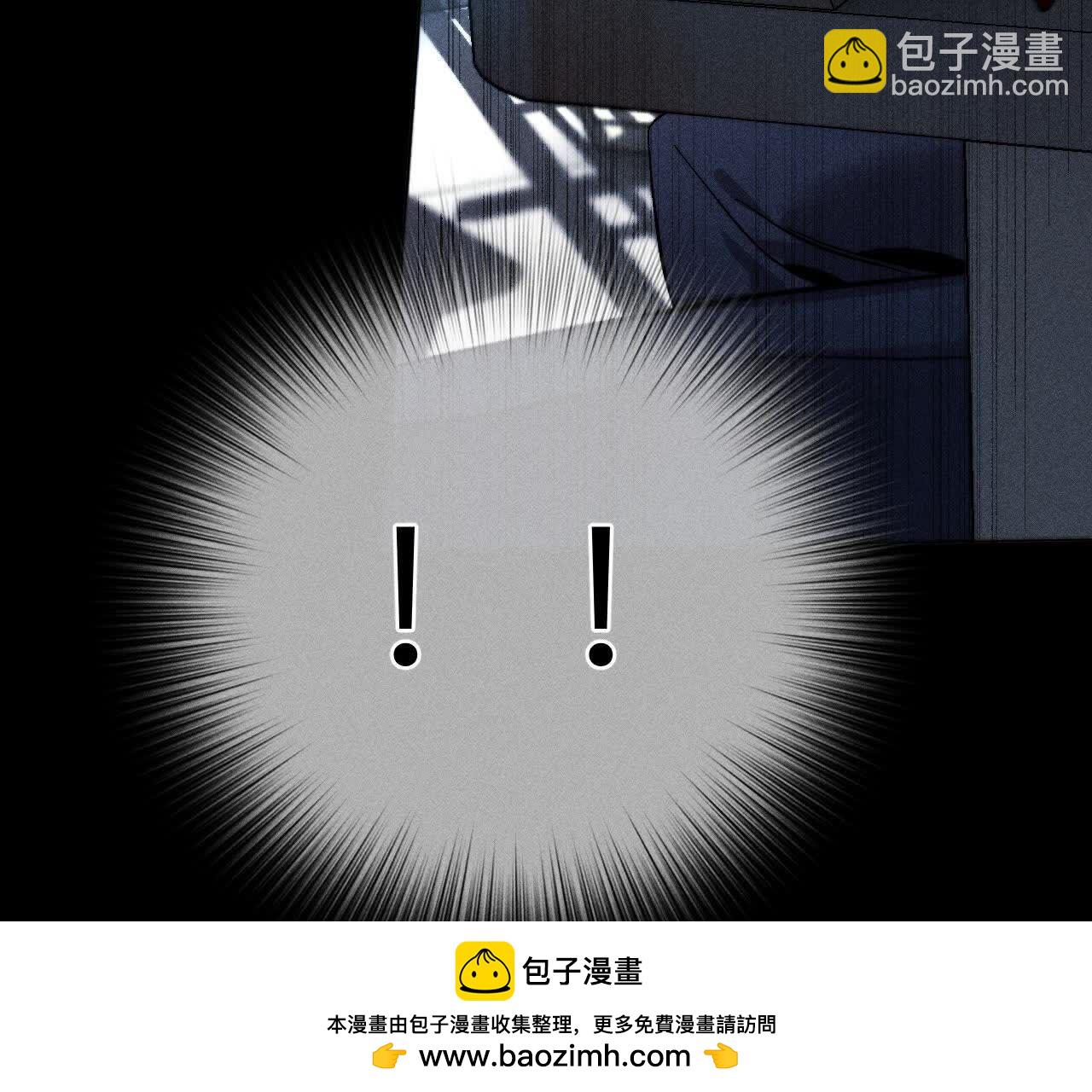 男友半糖半鹽 - 詐死(2/3) - 6