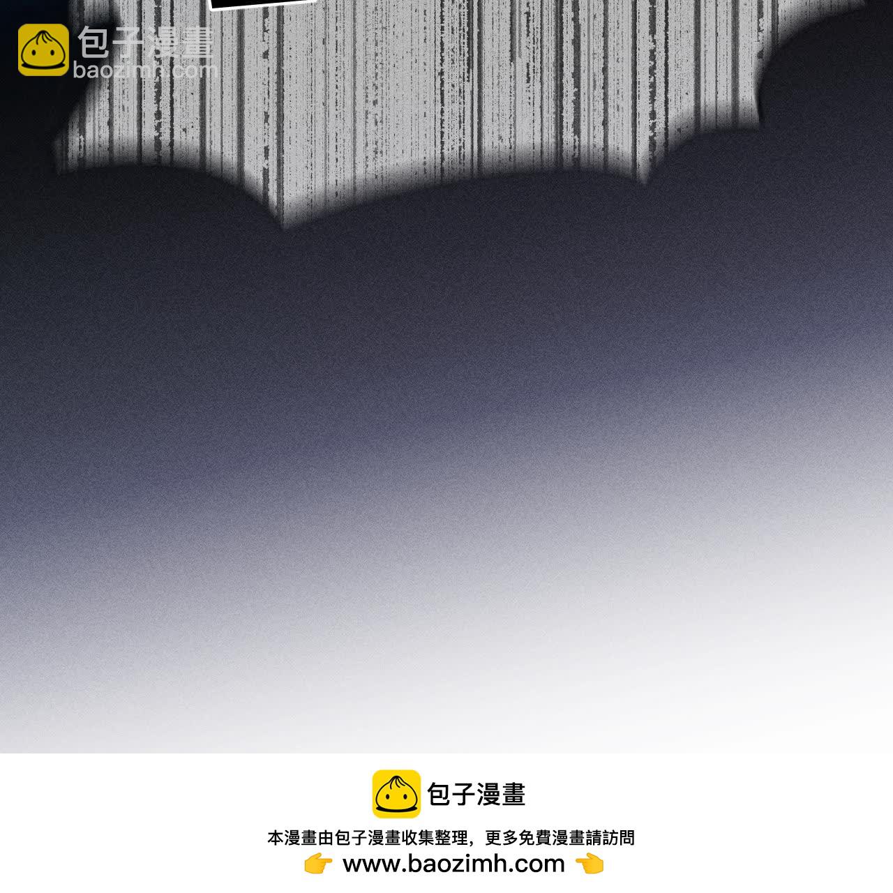 男友半糖半鹽 - 詐死(3/3) - 1