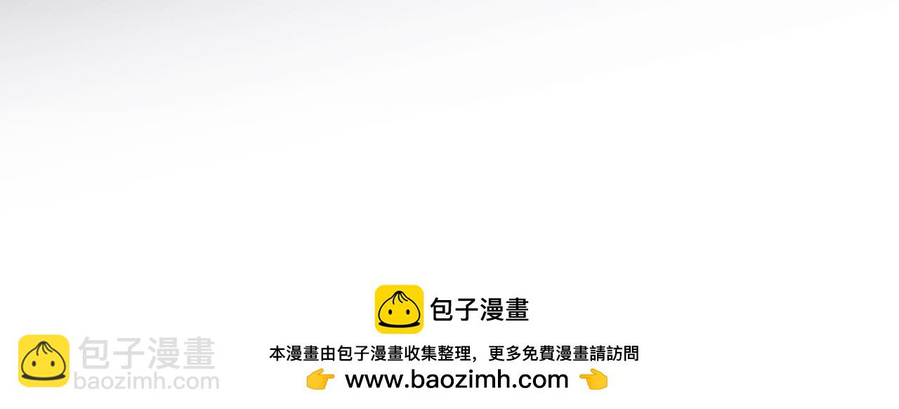 男友半糖半鹽 - 詐死(3/3) - 2