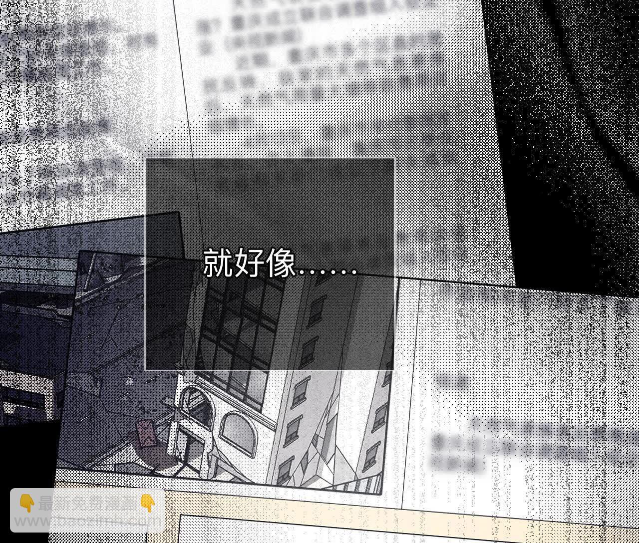 男友半糖半鹽 - 詐死(1/3) - 4