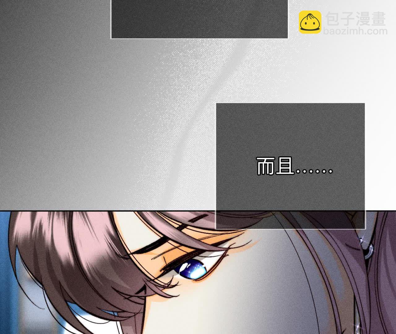 男友半糖半鹽 - 詐死(1/3) - 3