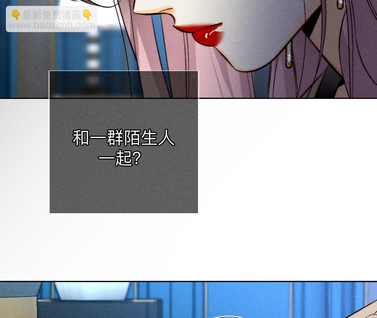 男友半糖半鹽 - 詐死(1/3) - 4