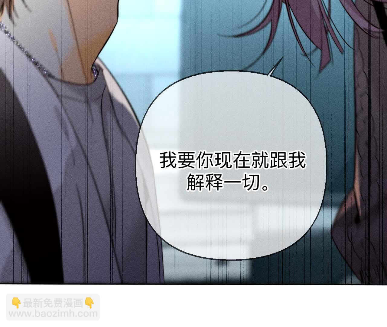 男友半糖半鹽 - 詐死(1/3) - 4