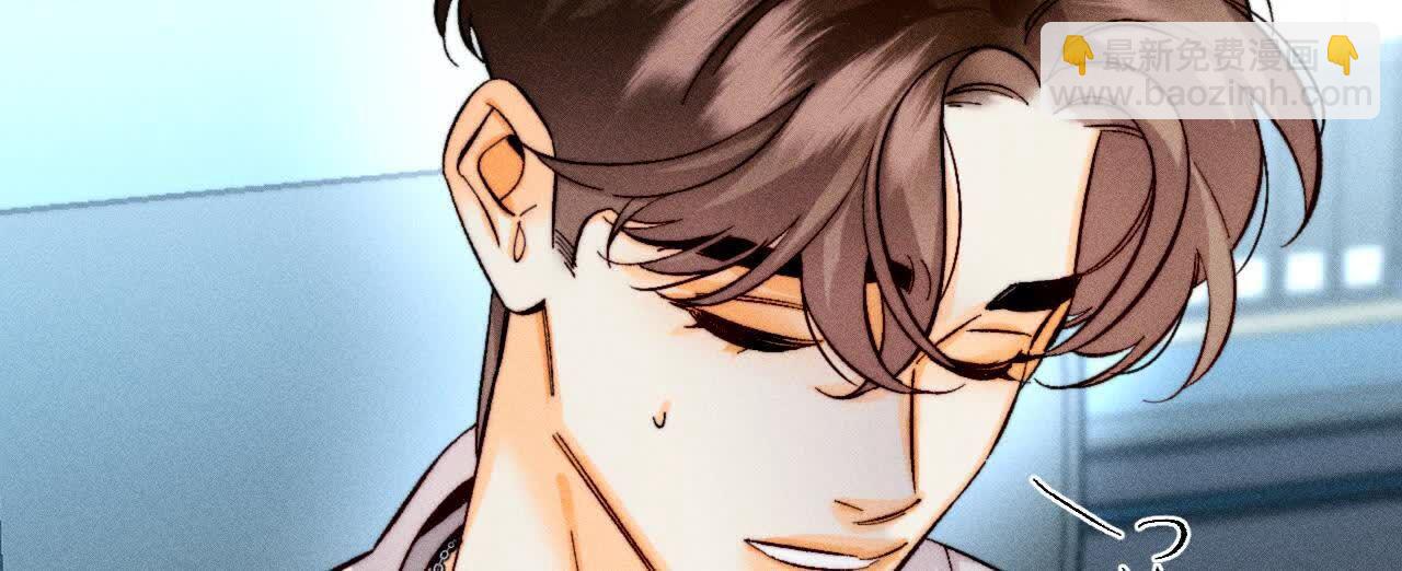 男友半糖半鹽 - 詐死(1/3) - 1