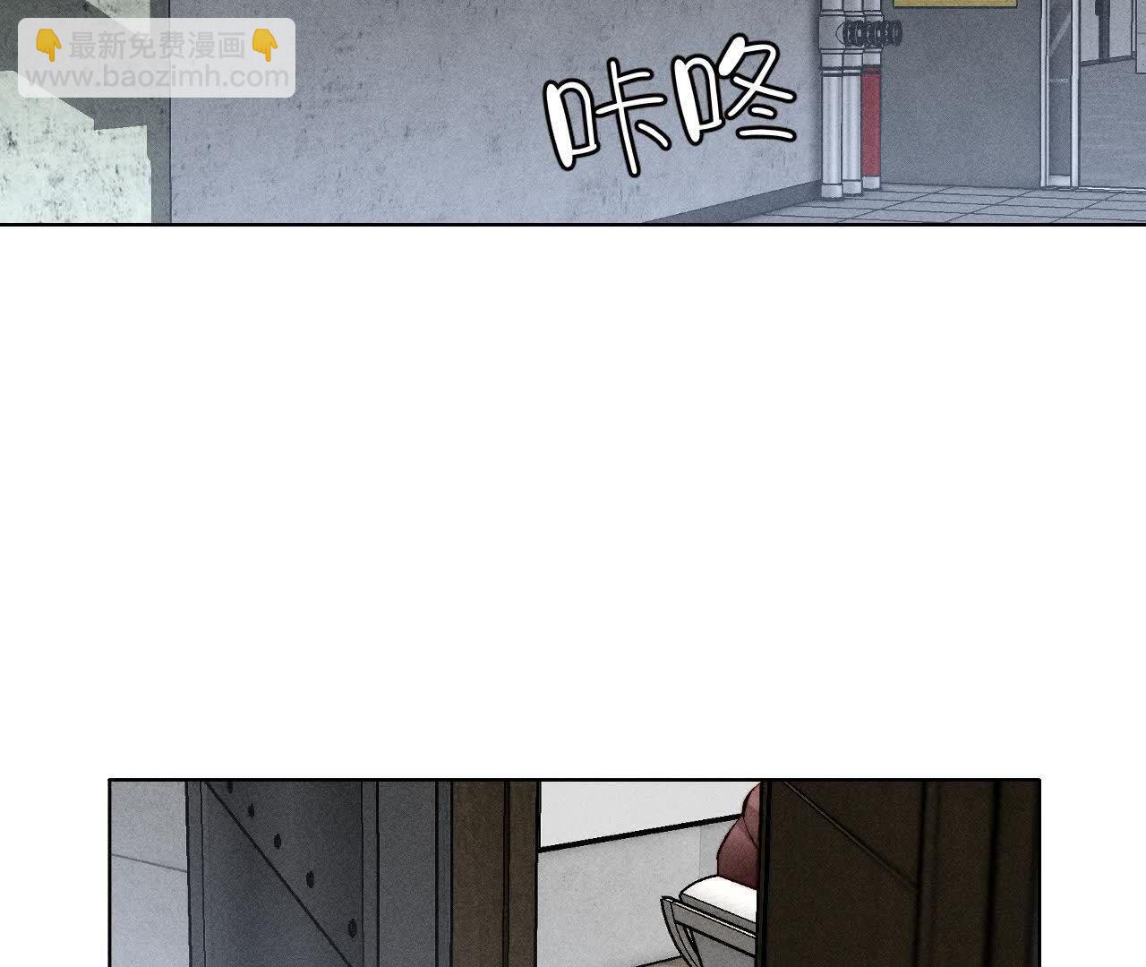 男友半糖半鹽 - 詐死(1/3) - 8