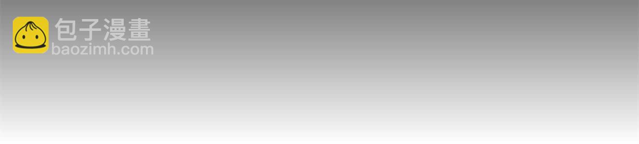 男友半糖半鹽 - 詐死(1/3) - 6