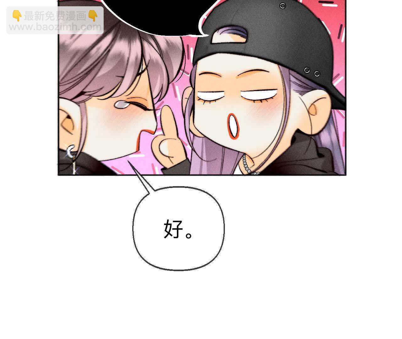 男友半糖半鹽 - 詐死(2/3) - 2