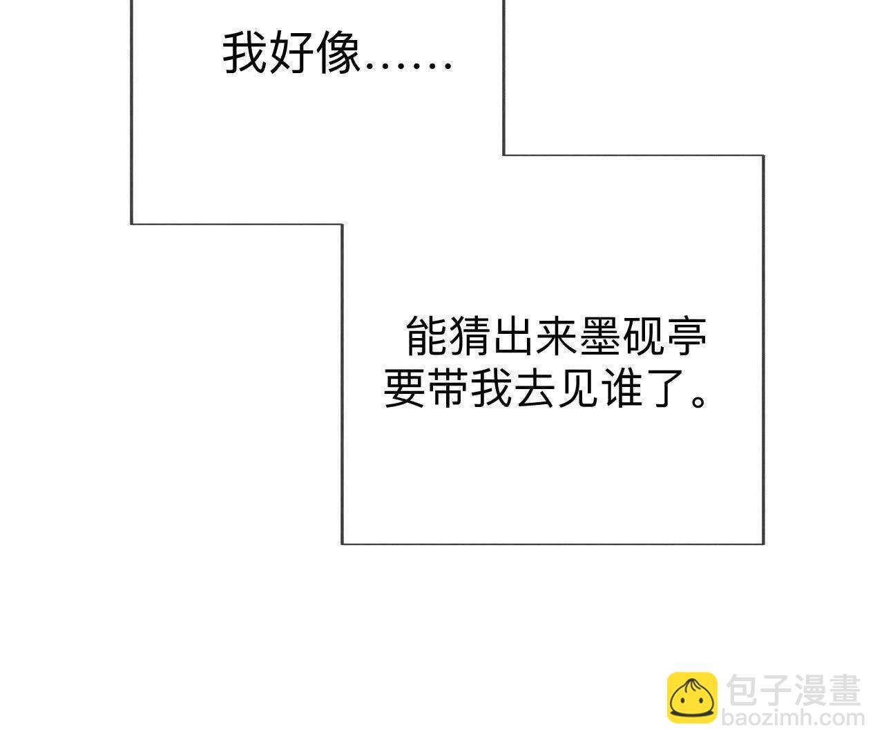 男友半糖半鹽 - 詐死(2/3) - 2