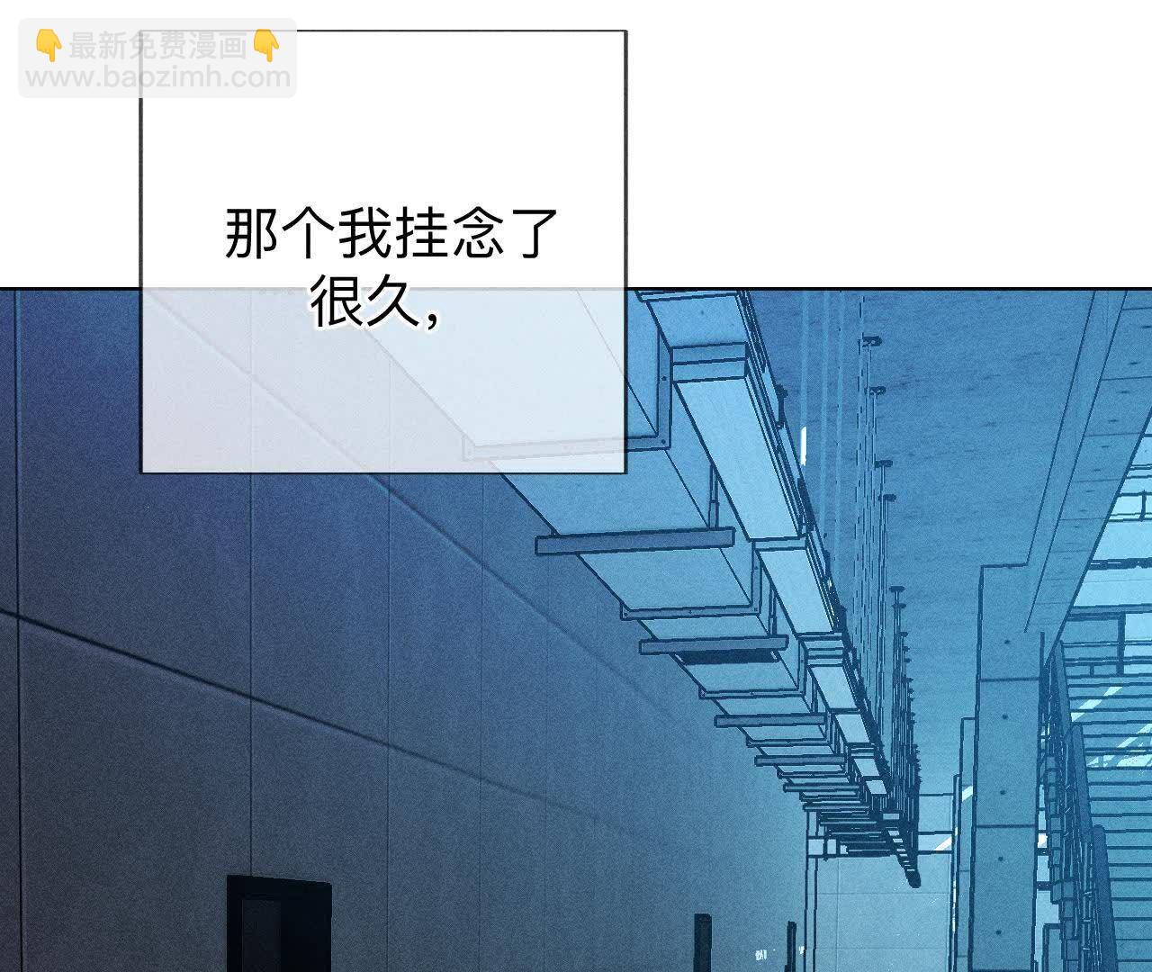 男友半糖半鹽 - 詐死(2/3) - 4