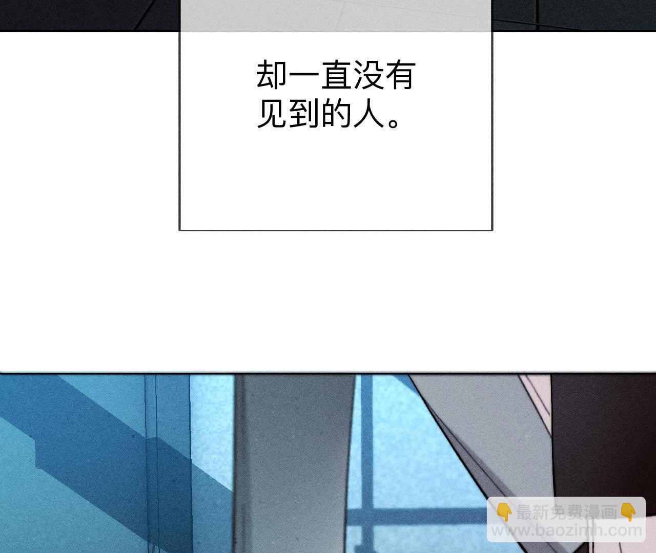 男友半糖半鹽 - 詐死(2/3) - 6