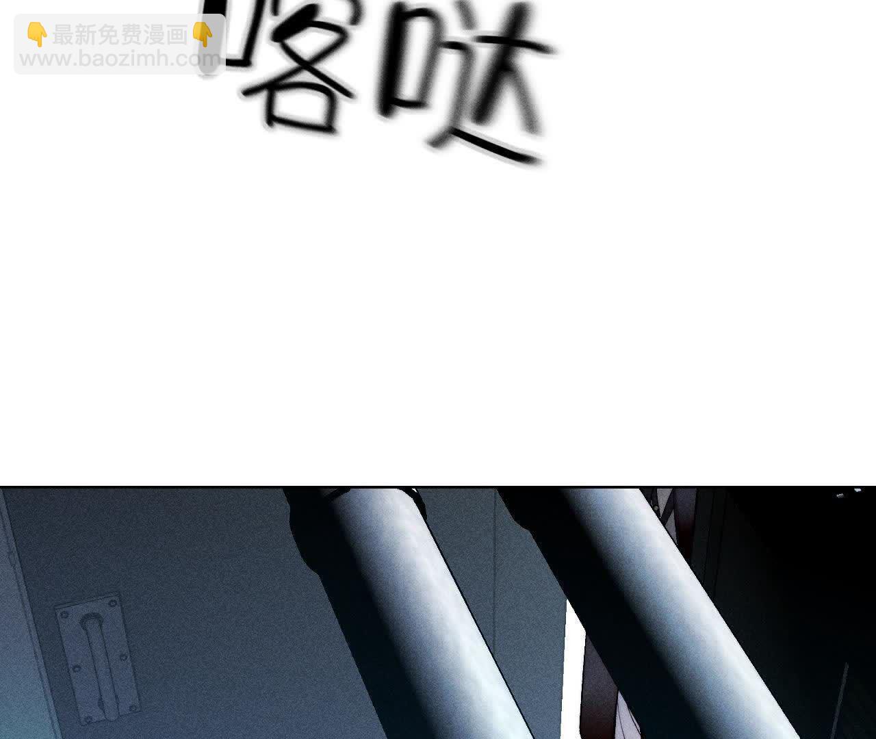 男友半糖半鹽 - 詐死(2/3) - 6