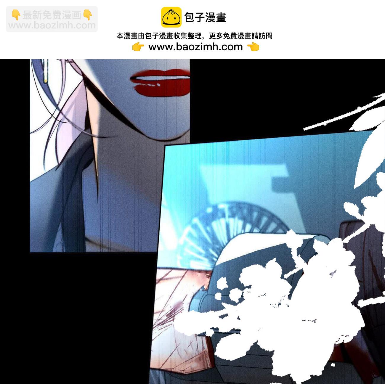 男友半糖半鹽 - 詐死(2/3) - 5