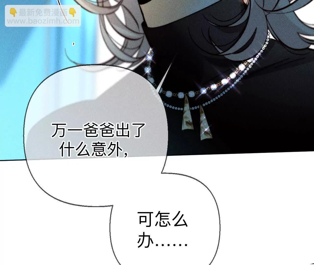 男友半糖半鹽 - 緣起，姐姐的紅線(1/3) - 2