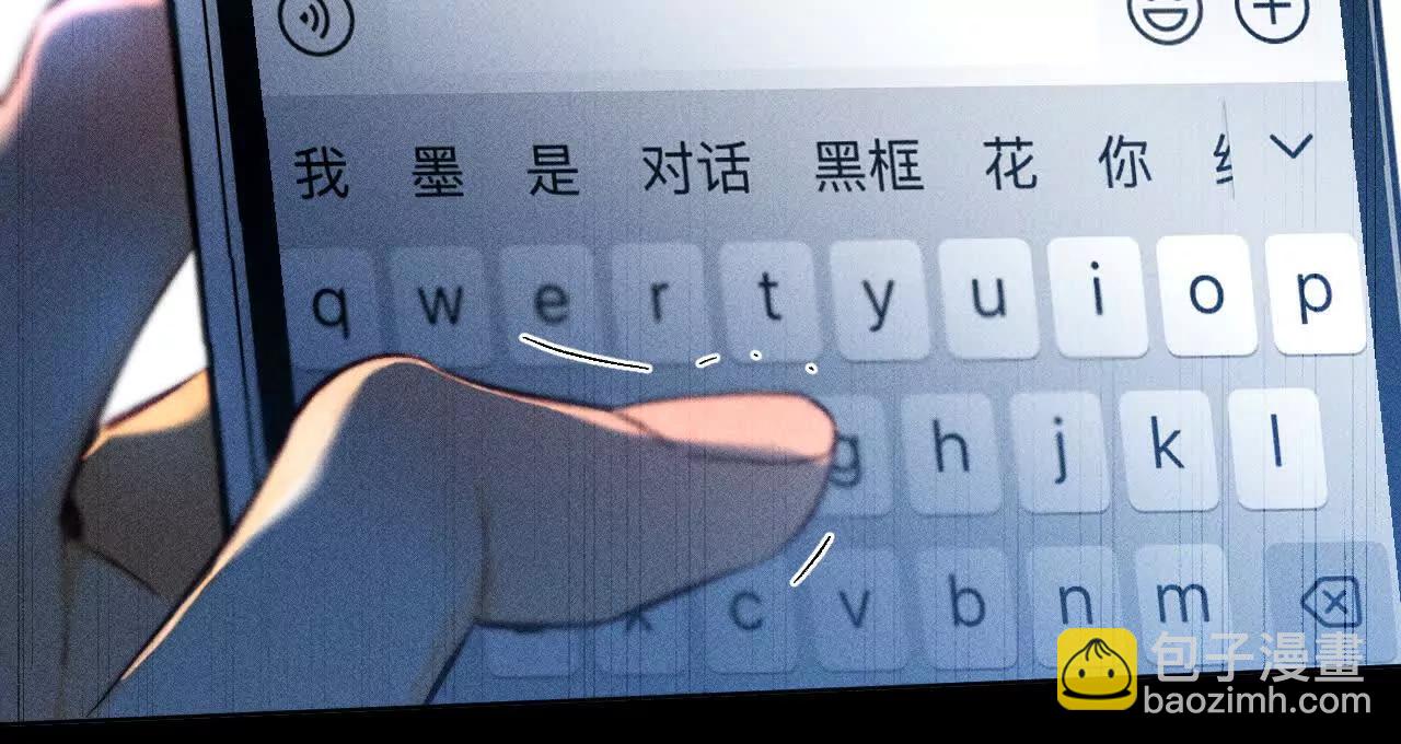 男友半糖半鹽 - 緣起，姐姐的紅線(3/3) - 1