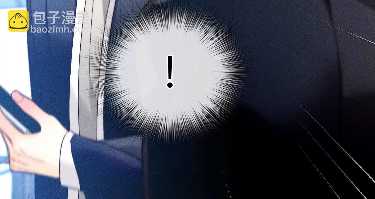 男友半糖半鹽 - 緣起，姐姐的紅線(3/3) - 1