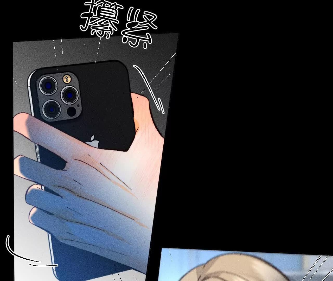 男友半糖半鹽 - 緣起，姐姐的紅線(3/3) - 3