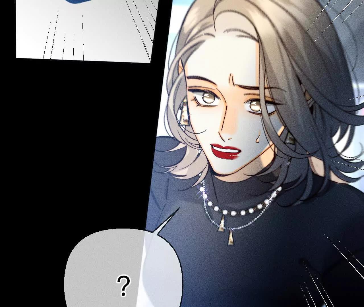 男友半糖半鹽 - 緣起，姐姐的紅線(3/3) - 4