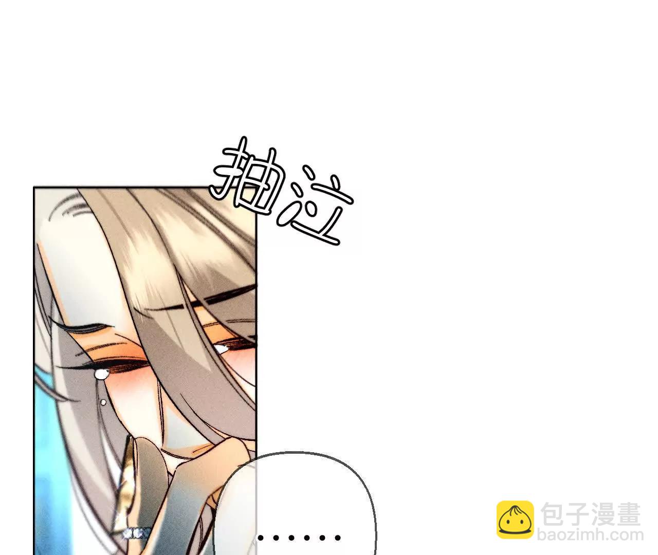 男友半糖半鹽 - 緣起，姐姐的紅線(1/3) - 6